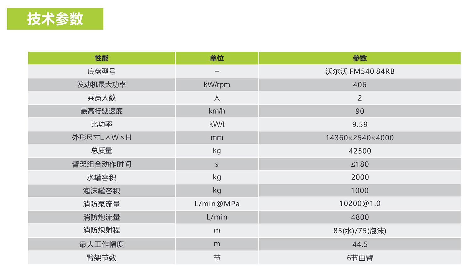 立博·英国(ladbrokes)集团官方网站
