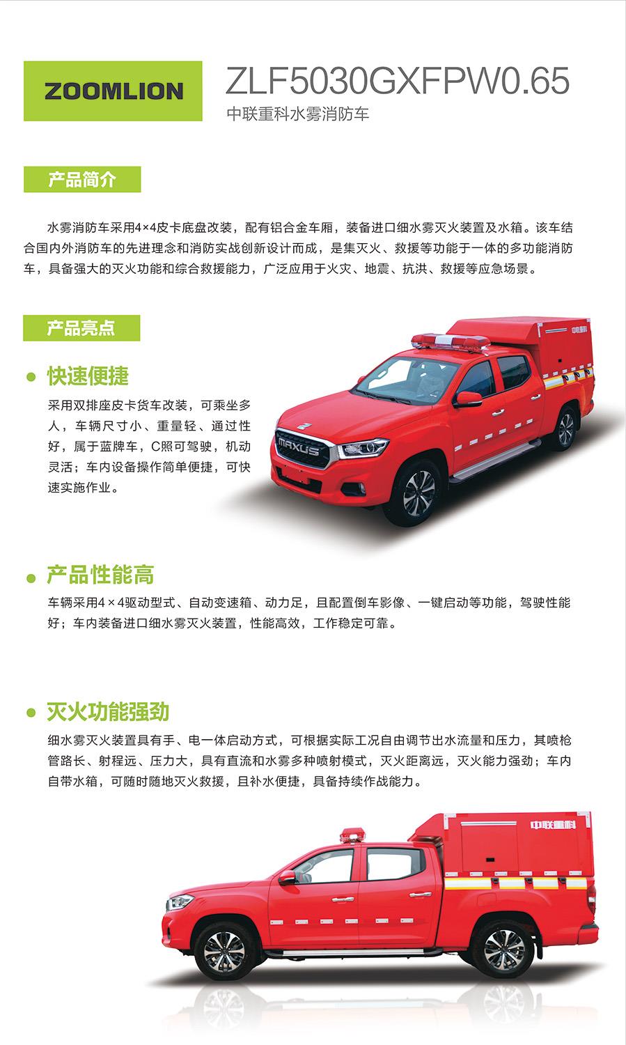 立博·英国(ladbrokes)集团官方网站