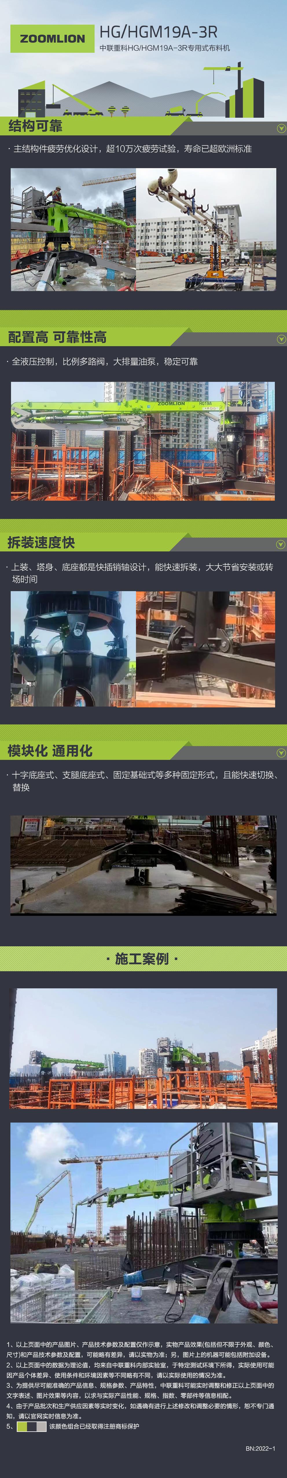 立博·英国(ladbrokes)集团官方网站