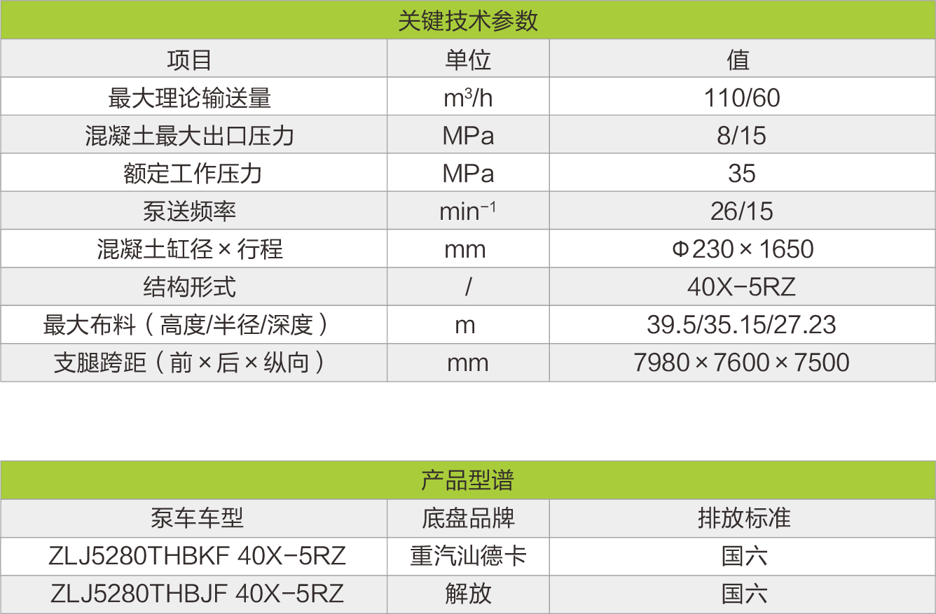 立博·英国(ladbrokes)集团官方网站