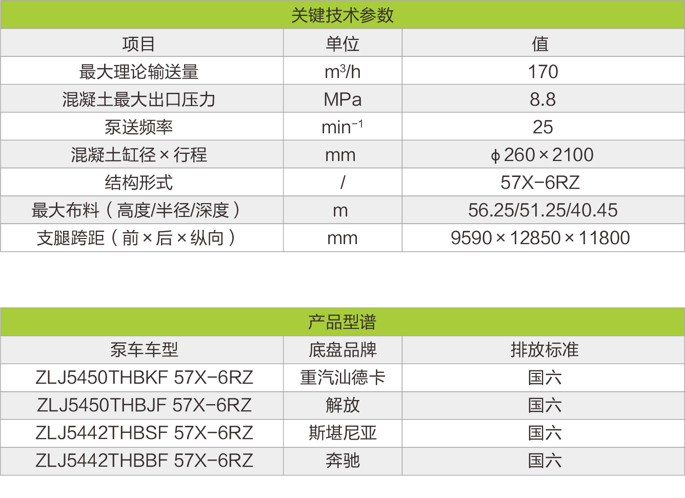 立博·英国(ladbrokes)集团官方网站