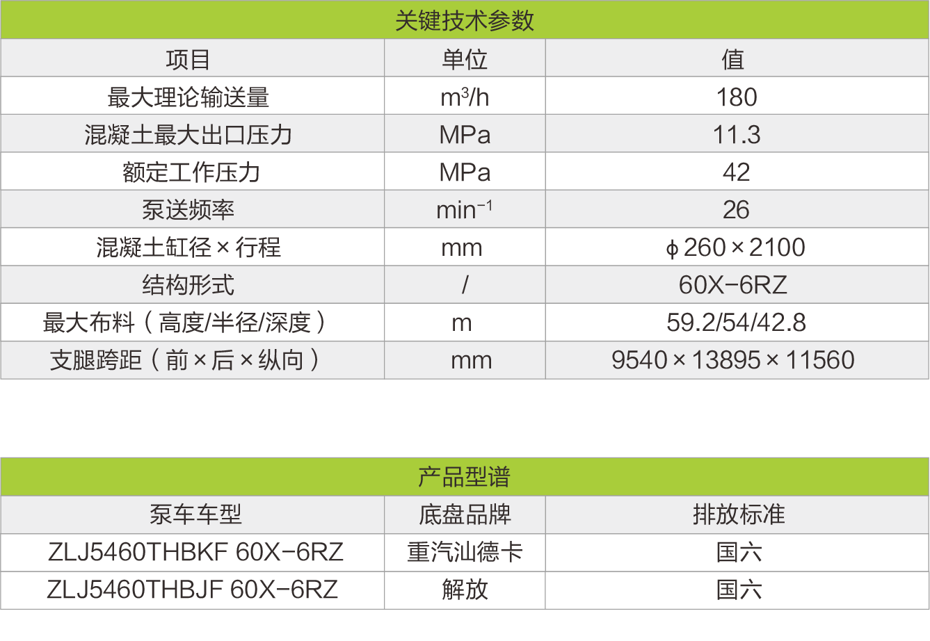 立博·英国(ladbrokes)集团官方网站
