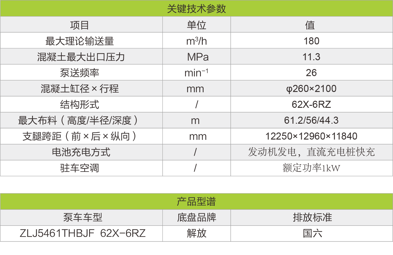 立博·英国(ladbrokes)集团官方网站