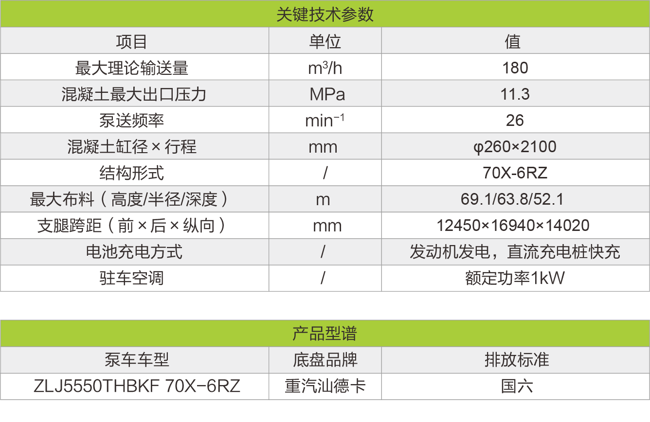 立博·英国(ladbrokes)集团官方网站