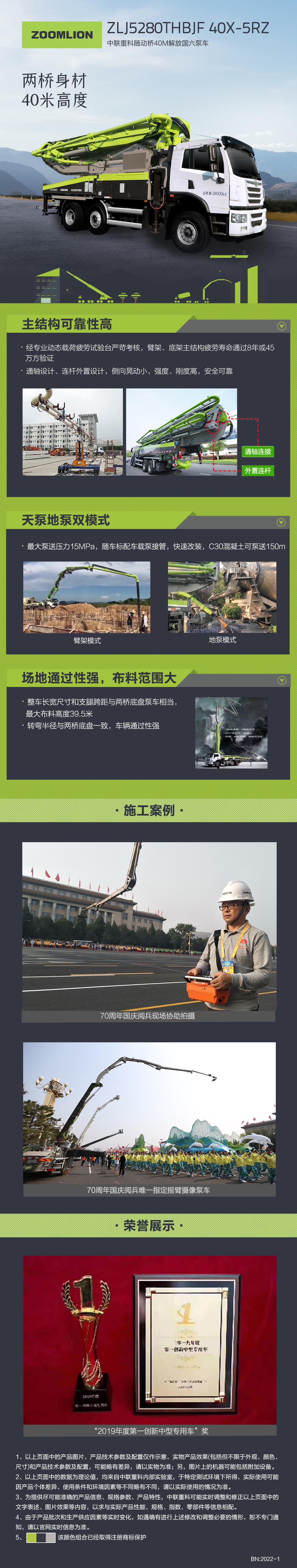 立博·英国(ladbrokes)集团官方网站