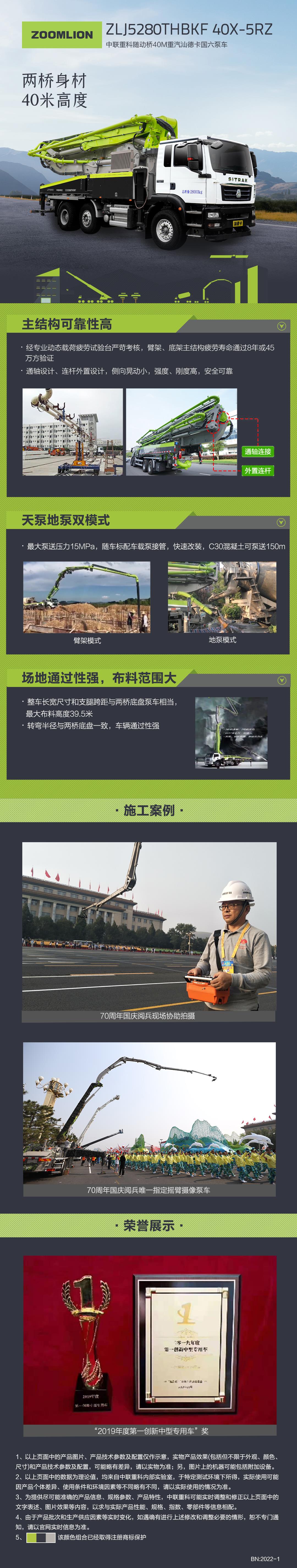 立博·英国(ladbrokes)集团官方网站