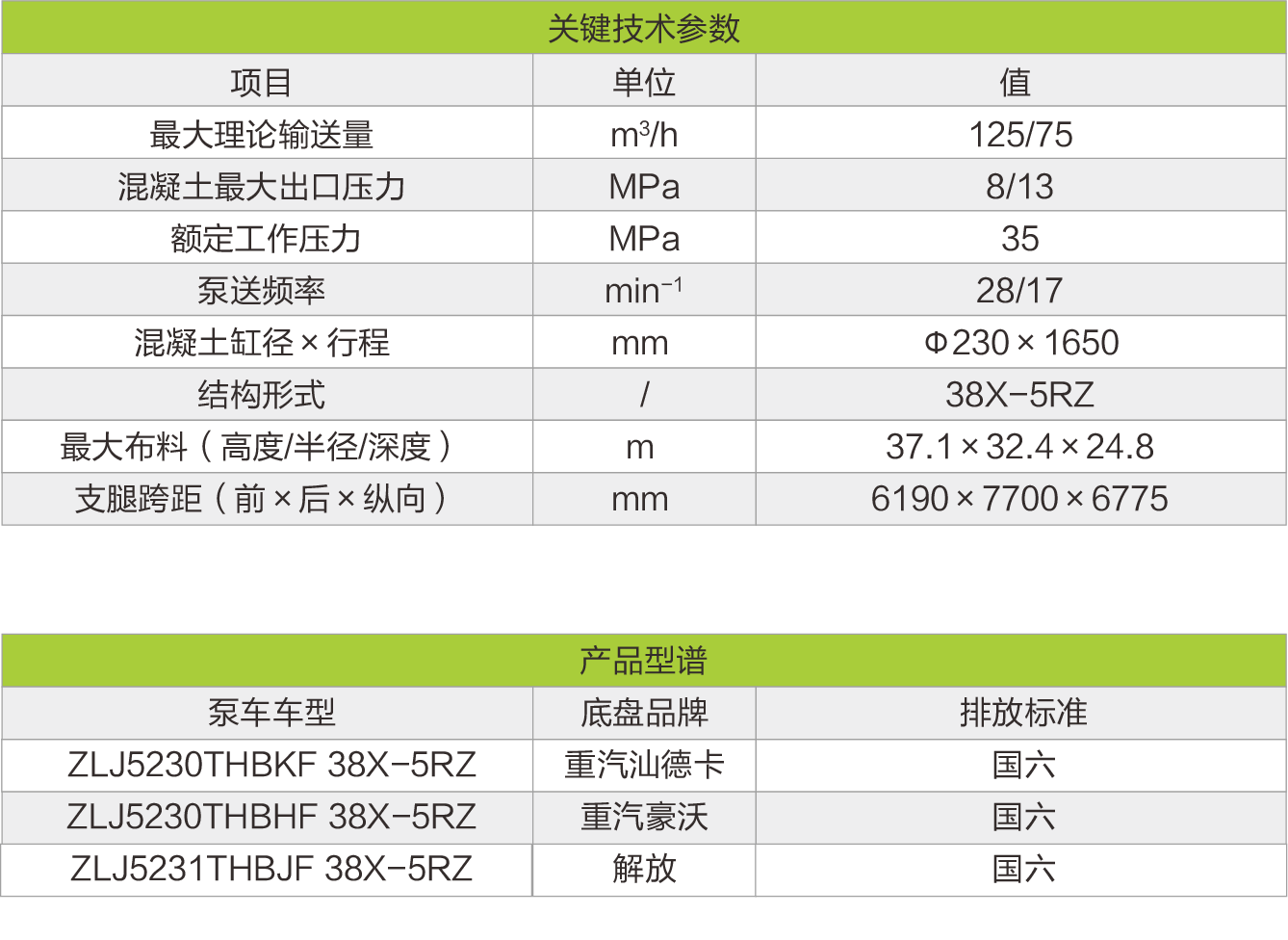 立博·英国(ladbrokes)集团官方网站