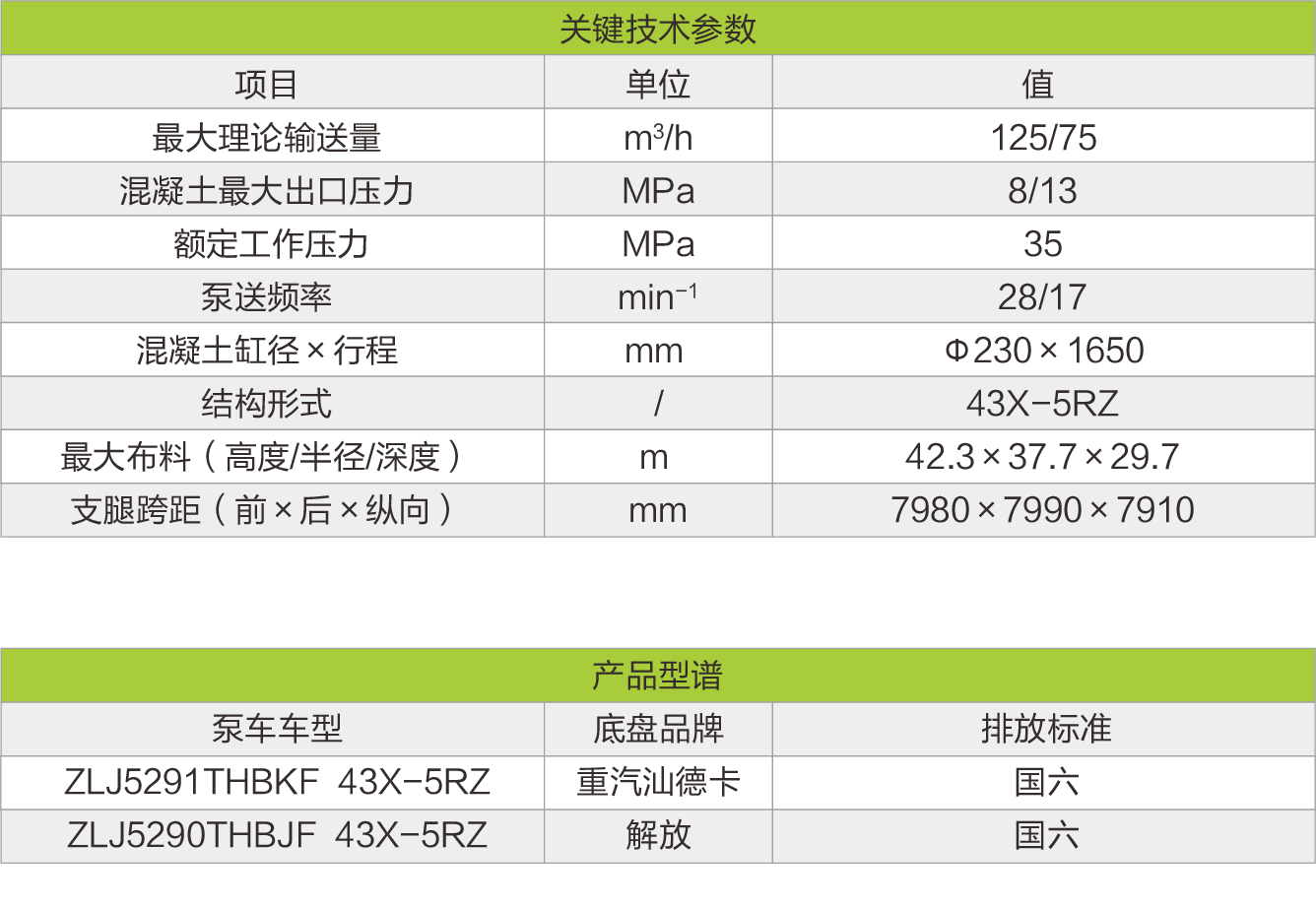 立博·英国(ladbrokes)集团官方网站