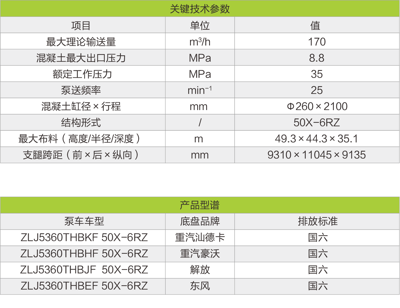 立博·英国(ladbrokes)集团官方网站