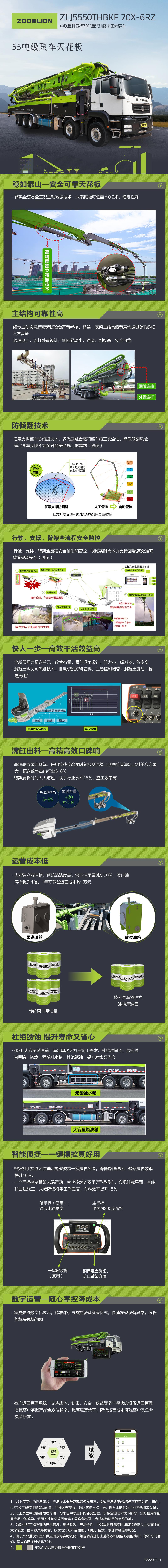 立博·英国(ladbrokes)集团官方网站