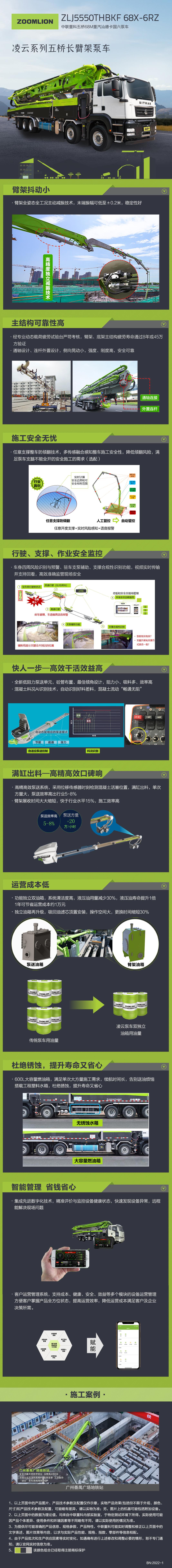 立博·英国(ladbrokes)集团官方网站