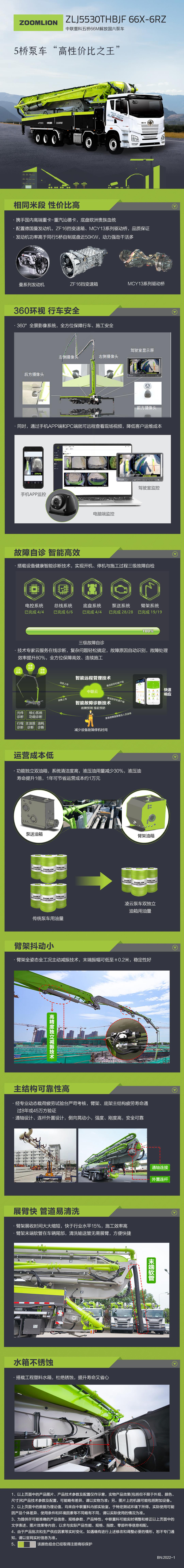 立博·英国(ladbrokes)集团官方网站
