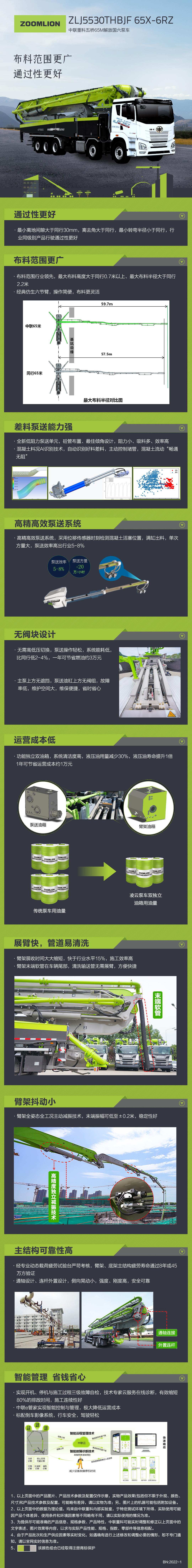 立博·英国(ladbrokes)集团官方网站