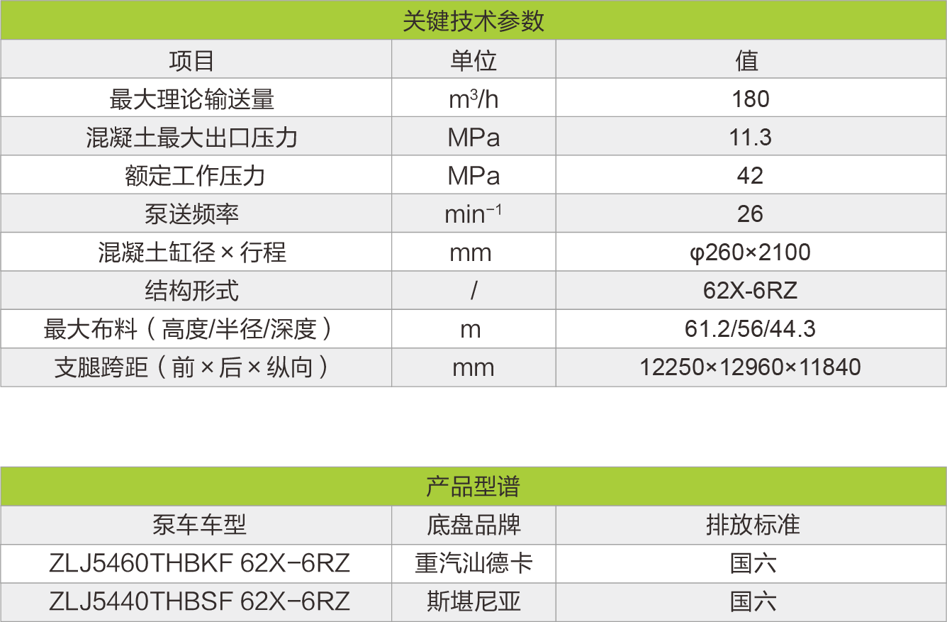立博·英国(ladbrokes)集团官方网站