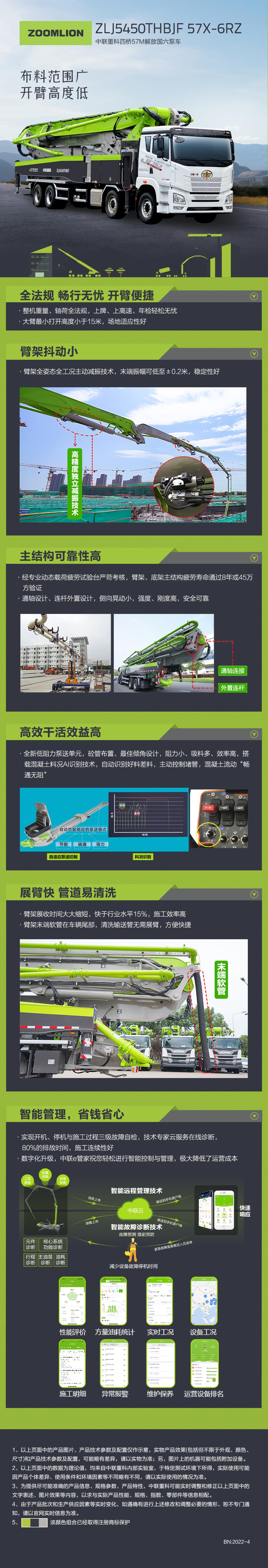 立博·英国(ladbrokes)集团官方网站
