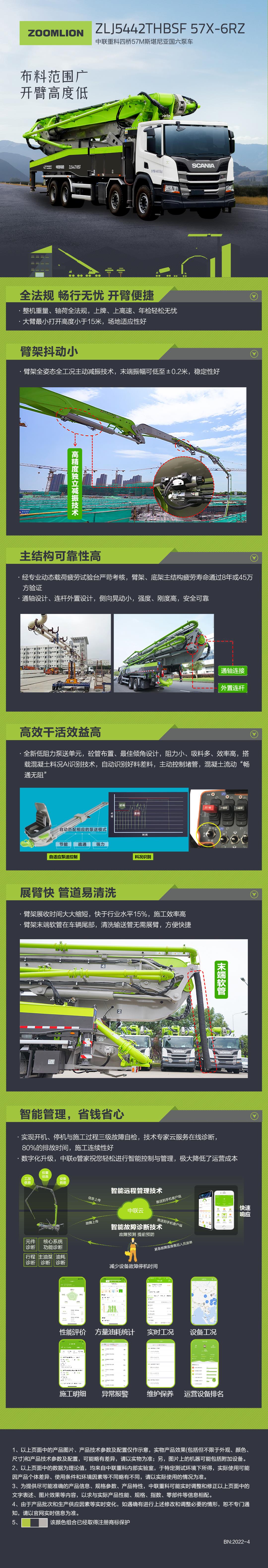 立博·英国(ladbrokes)集团官方网站