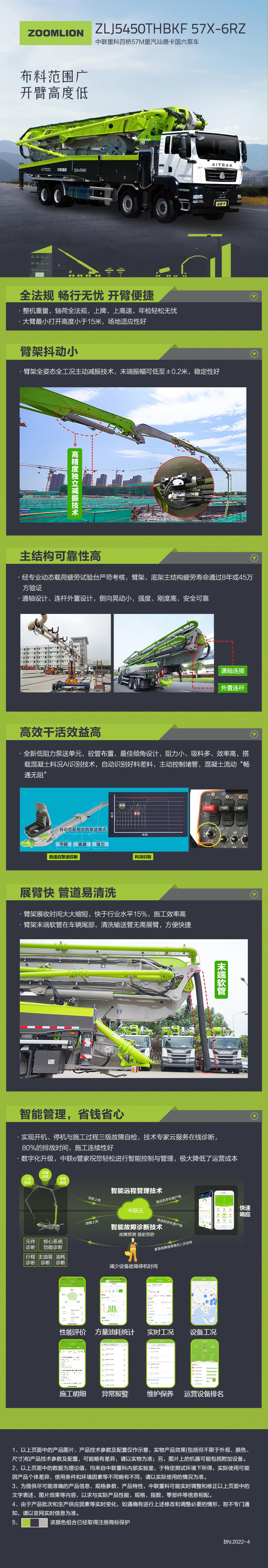立博·英国(ladbrokes)集团官方网站