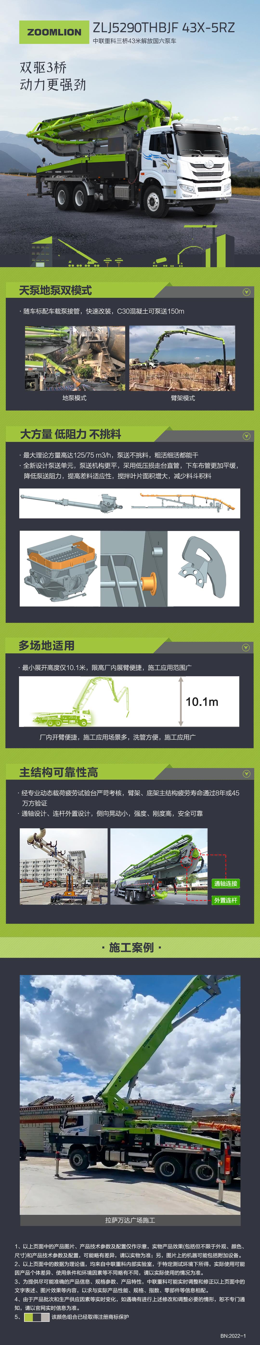 立博·英国(ladbrokes)集团官方网站