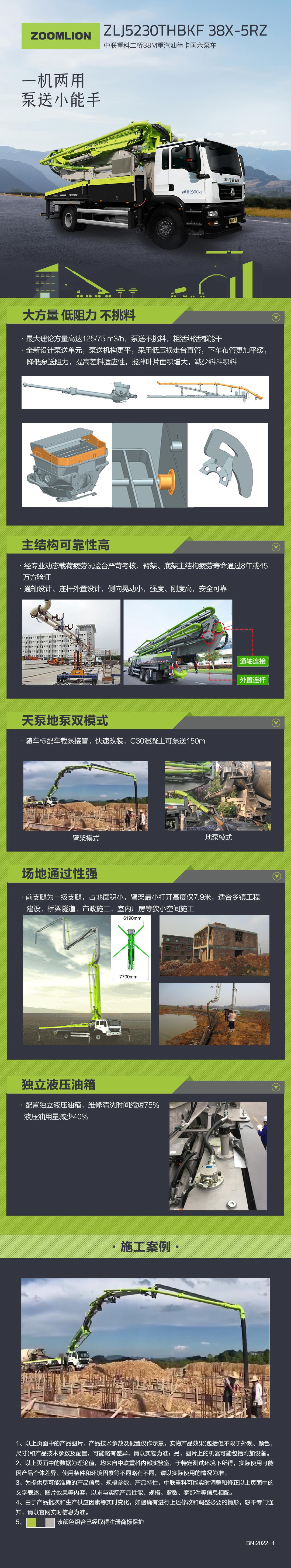 立博·英国(ladbrokes)集团官方网站