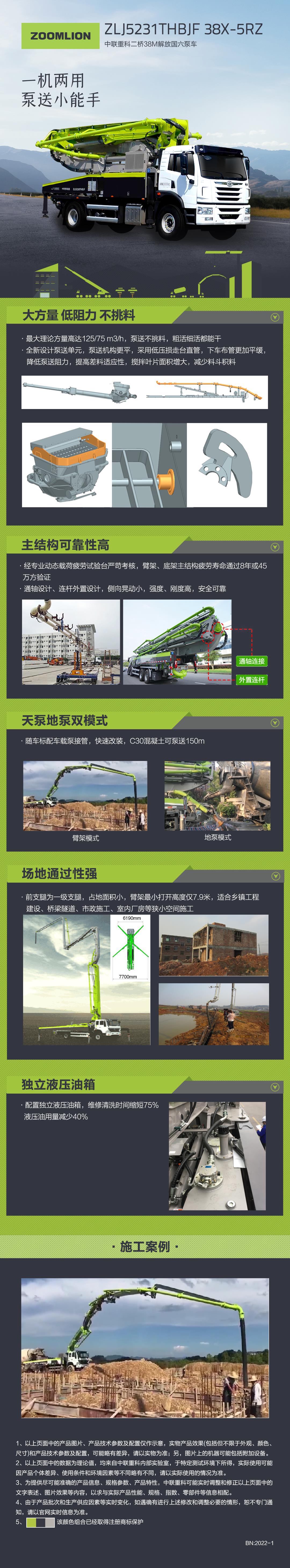 立博·英国(ladbrokes)集团官方网站