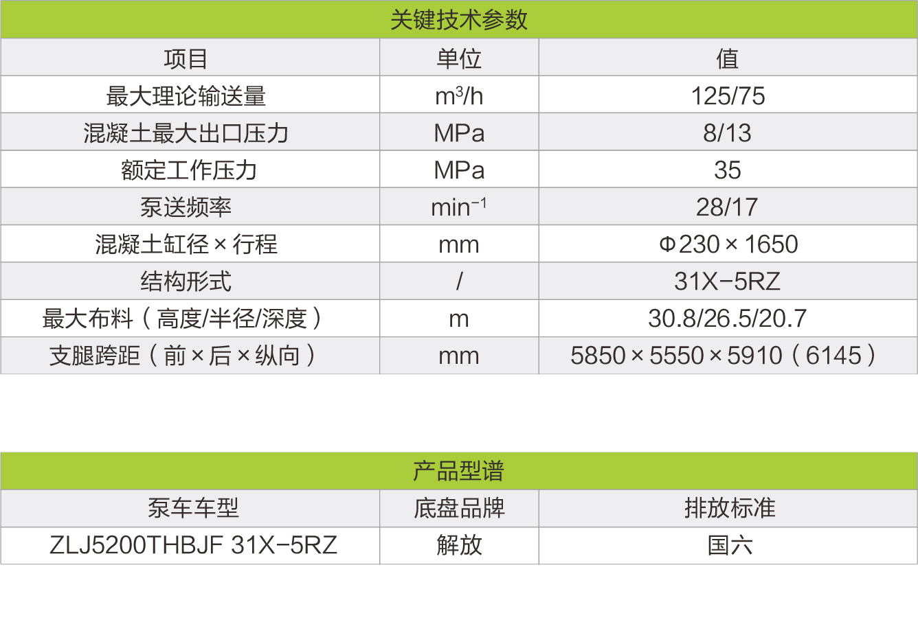 立博·英国(ladbrokes)集团官方网站
