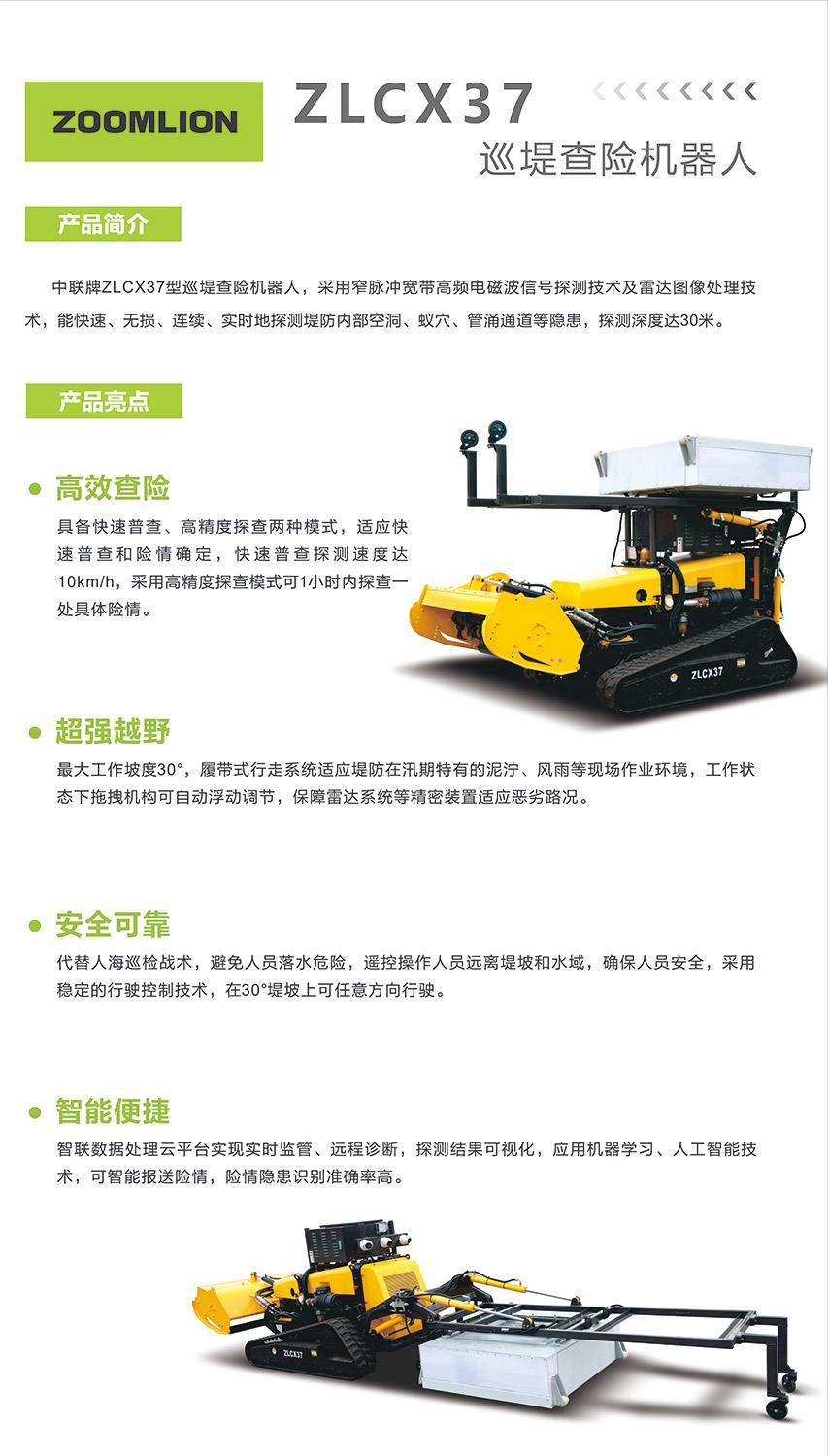 立博·英国(ladbrokes)集团官方网站
