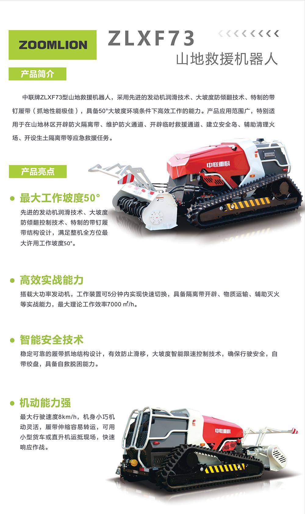 立博·英国(ladbrokes)集团官方网站