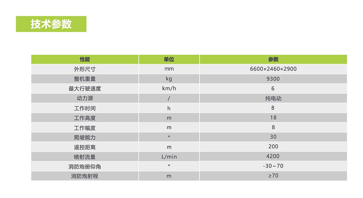 立博·英国(ladbrokes)集团官方网站