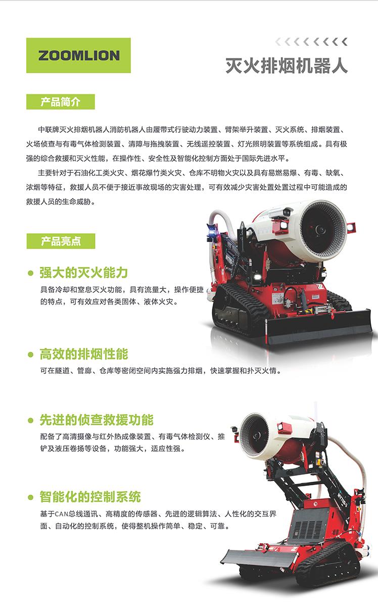 立博·英国(ladbrokes)集团官方网站