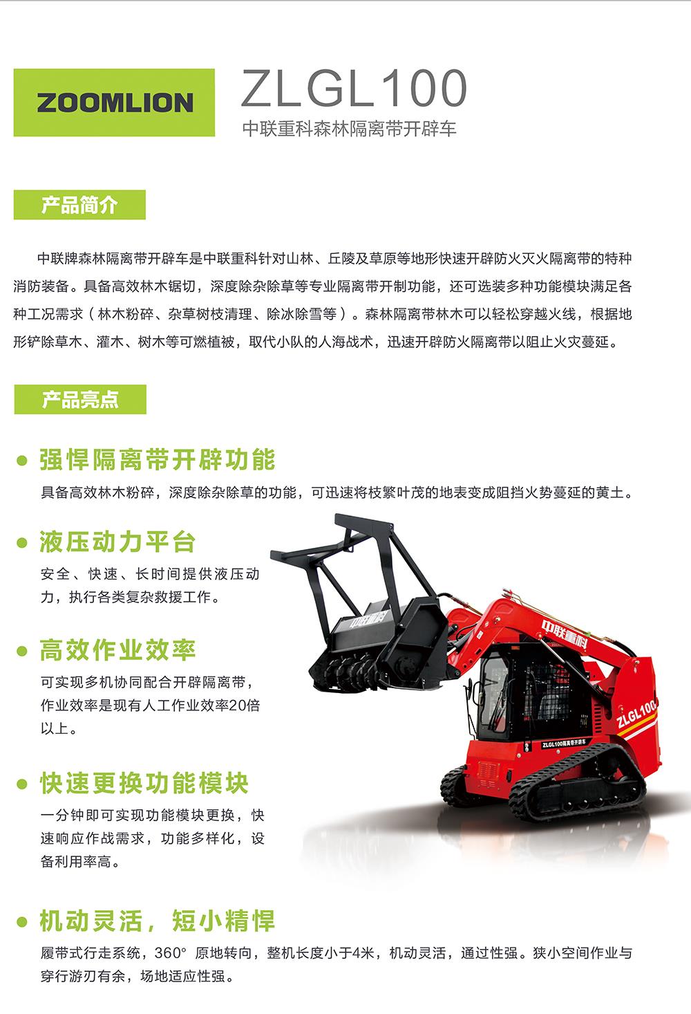 立博·英国(ladbrokes)集团官方网站