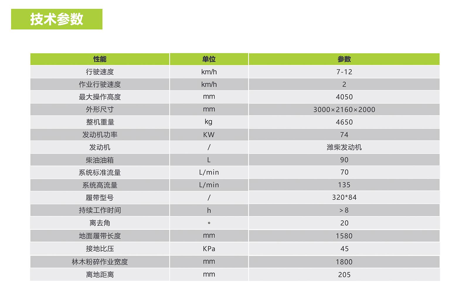 立博·英国(ladbrokes)集团官方网站