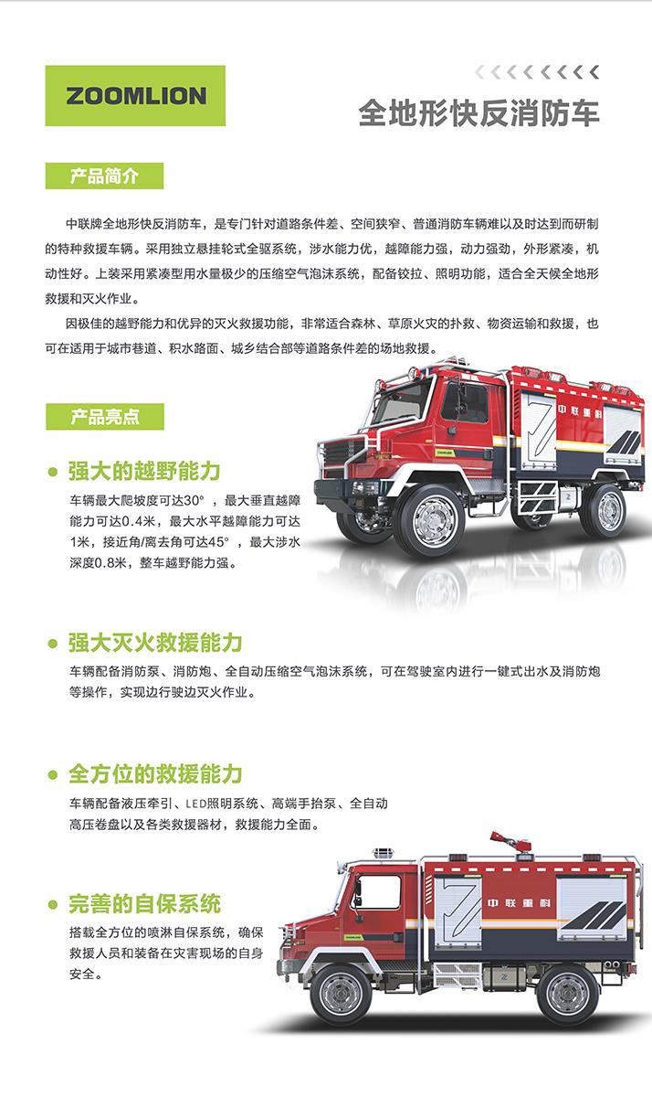 立博·英国(ladbrokes)集团官方网站