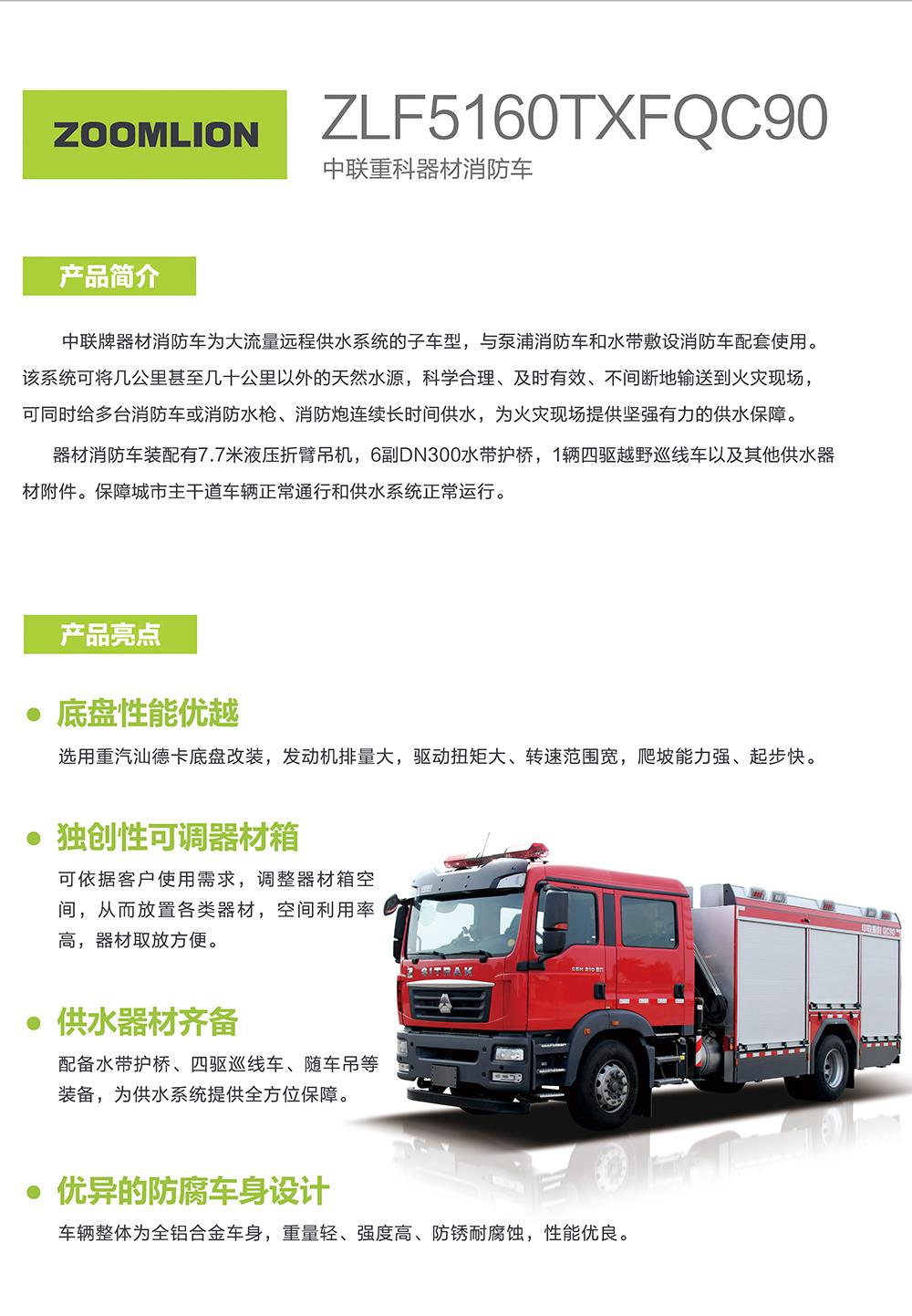 立博·英国(ladbrokes)集团官方网站