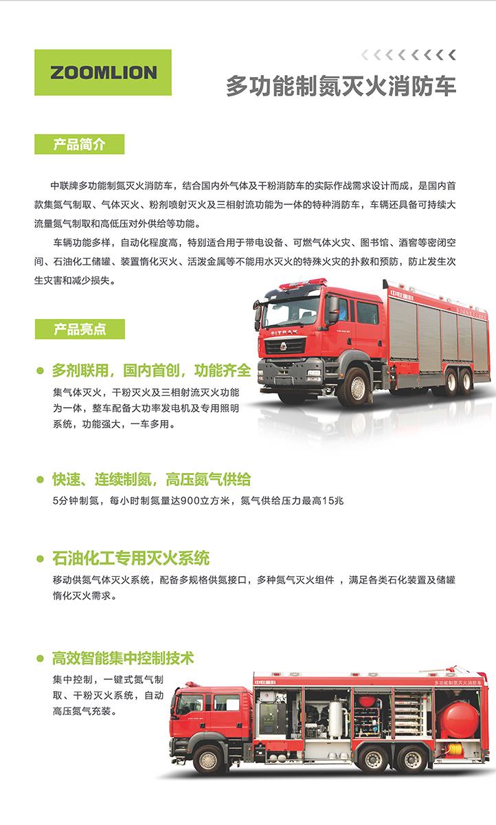 立博·英国(ladbrokes)集团官方网站