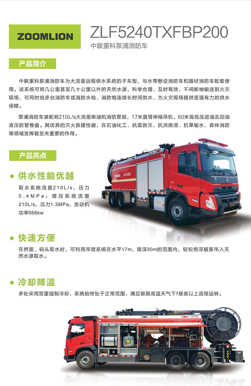 立博·英国(ladbrokes)集团官方网站