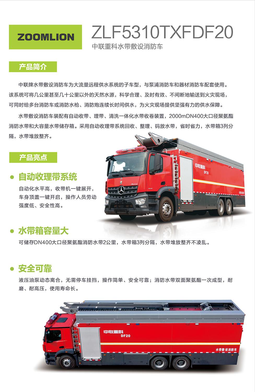 立博·英国(ladbrokes)集团官方网站