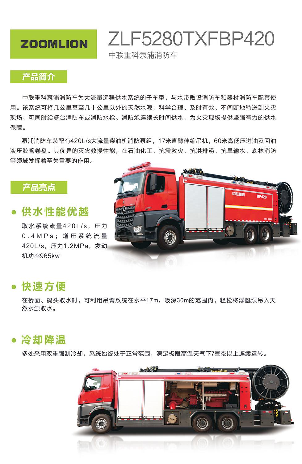 立博·英国(ladbrokes)集团官方网站