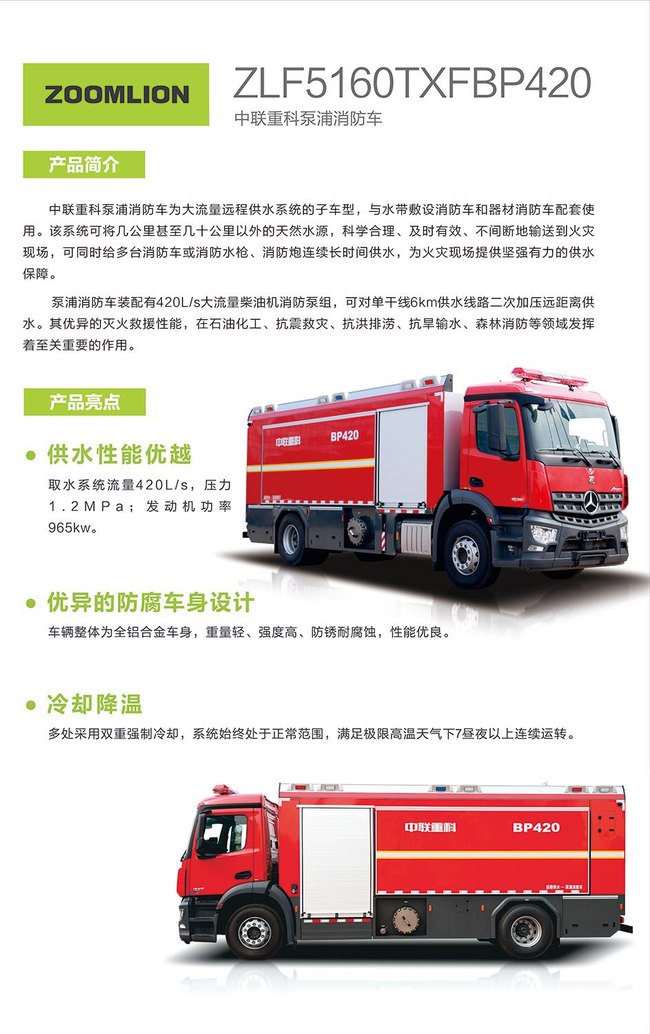 立博·英国(ladbrokes)集团官方网站