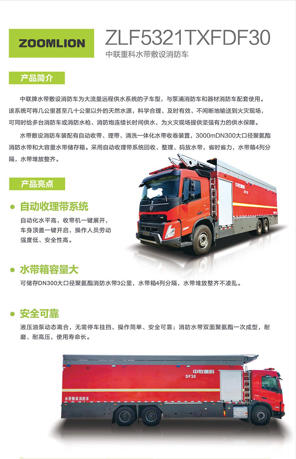 立博·英国(ladbrokes)集团官方网站