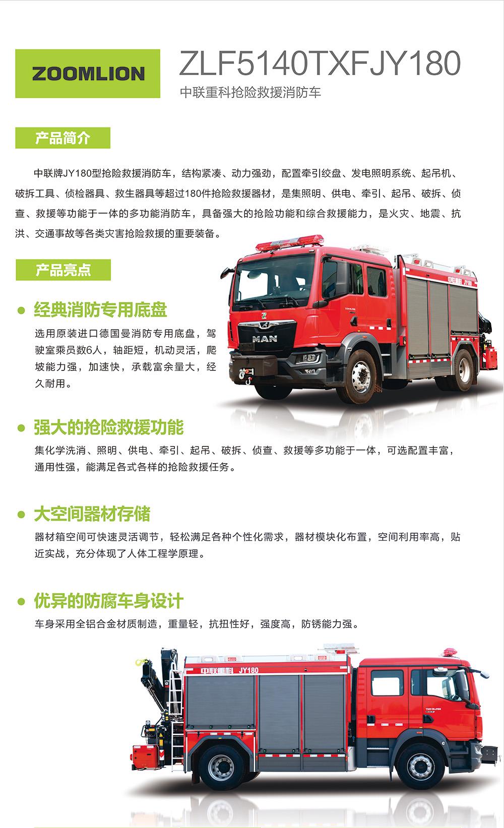 立博·英国(ladbrokes)集团官方网站