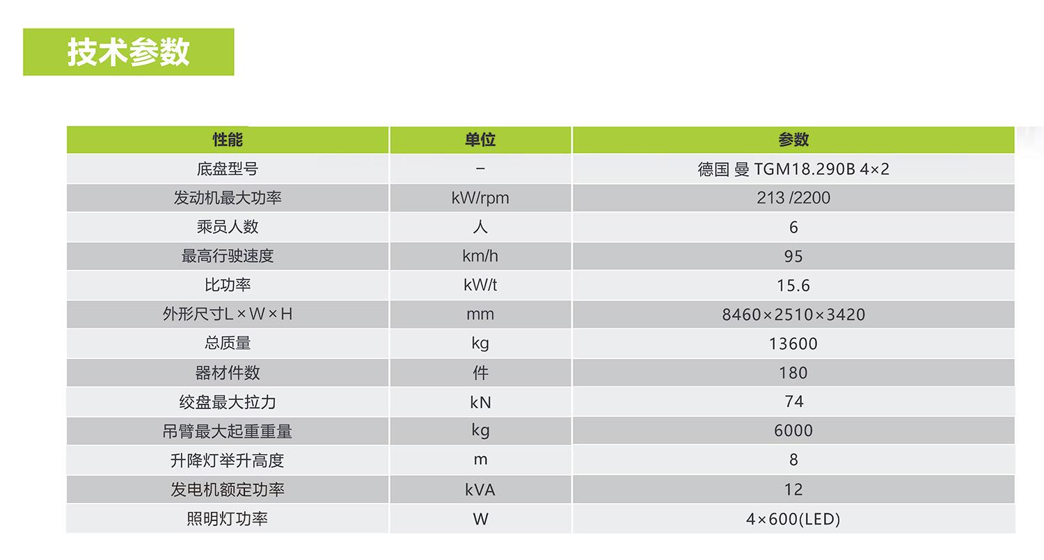 立博·英国(ladbrokes)集团官方网站