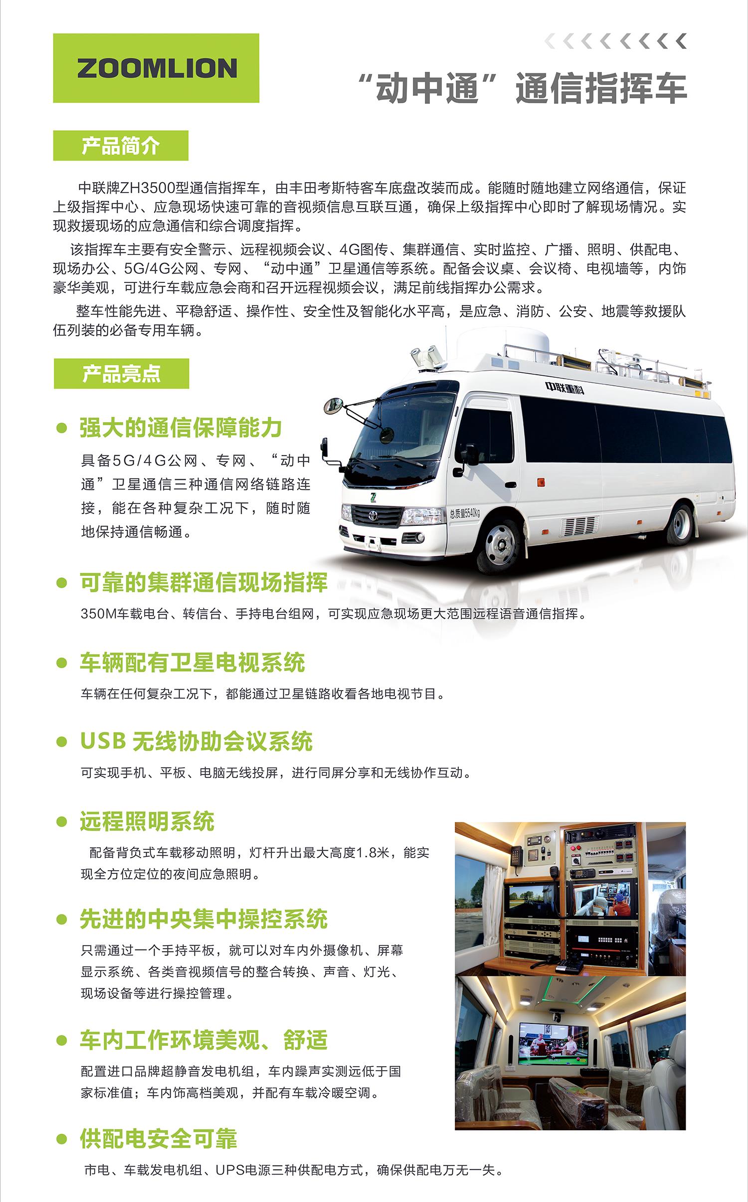 立博·英国(ladbrokes)集团官方网站