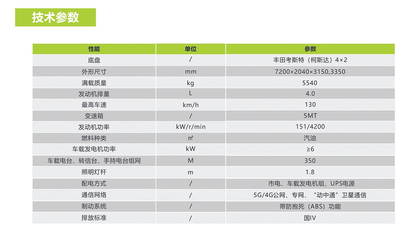 立博·英国(ladbrokes)集团官方网站