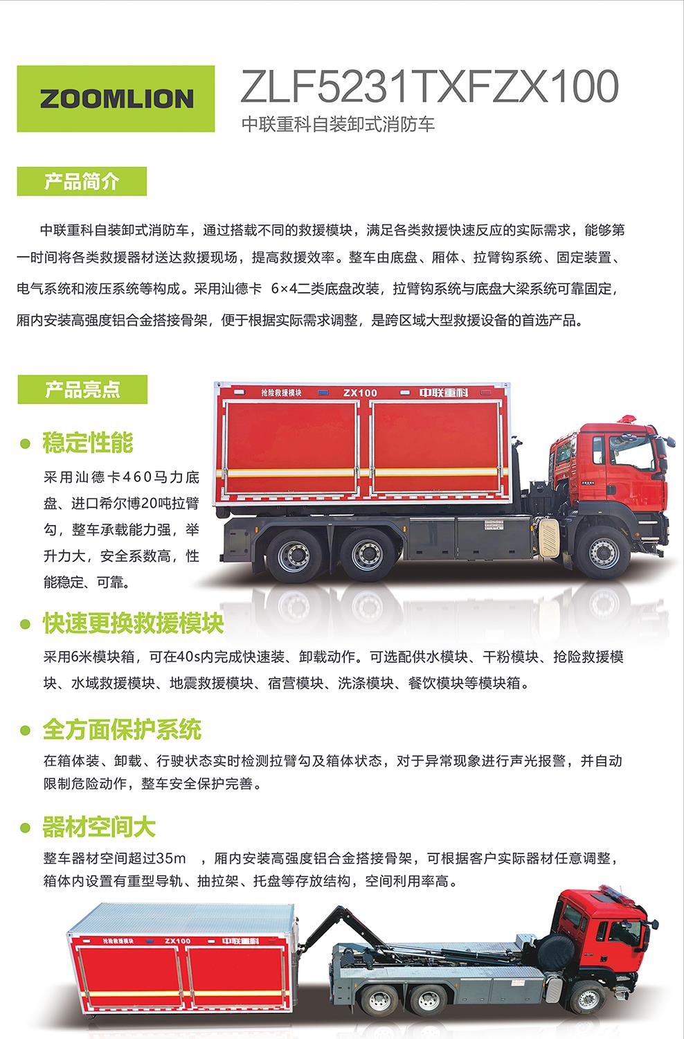 立博·英国(ladbrokes)集团官方网站