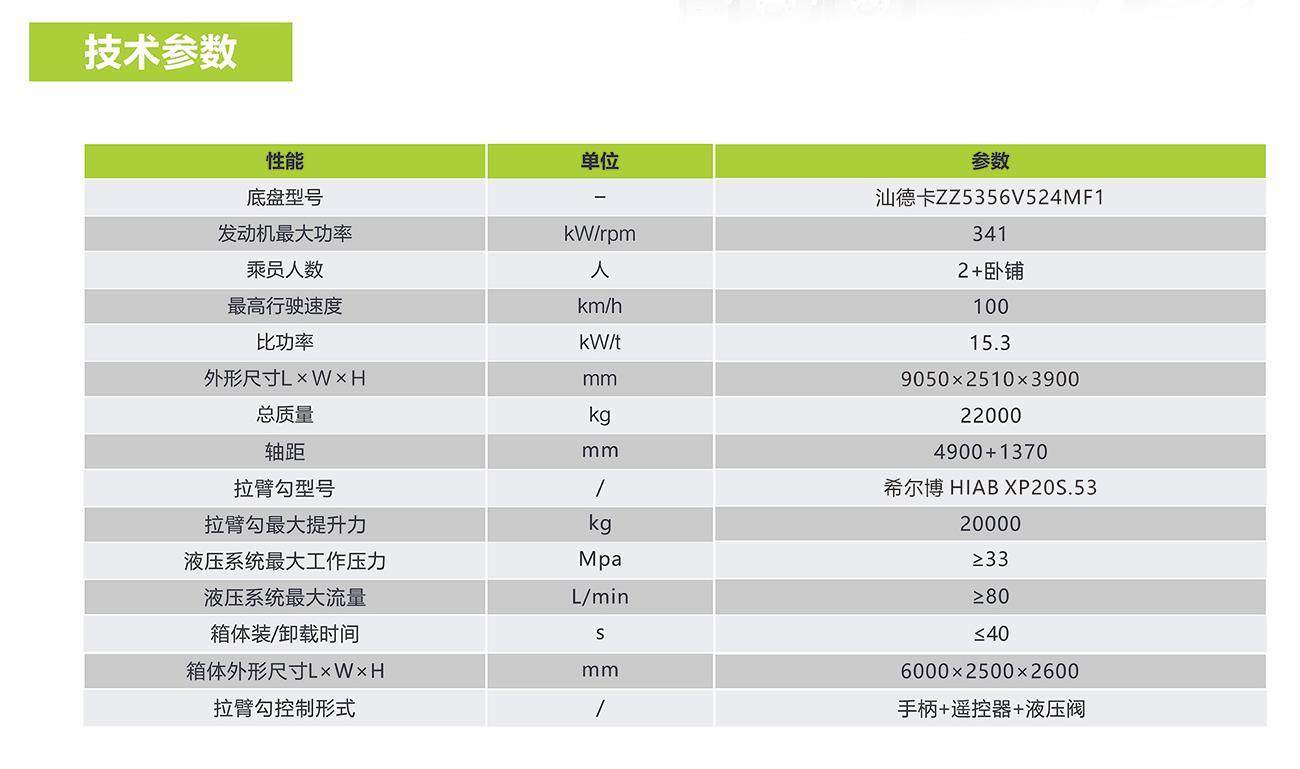 立博·英国(ladbrokes)集团官方网站