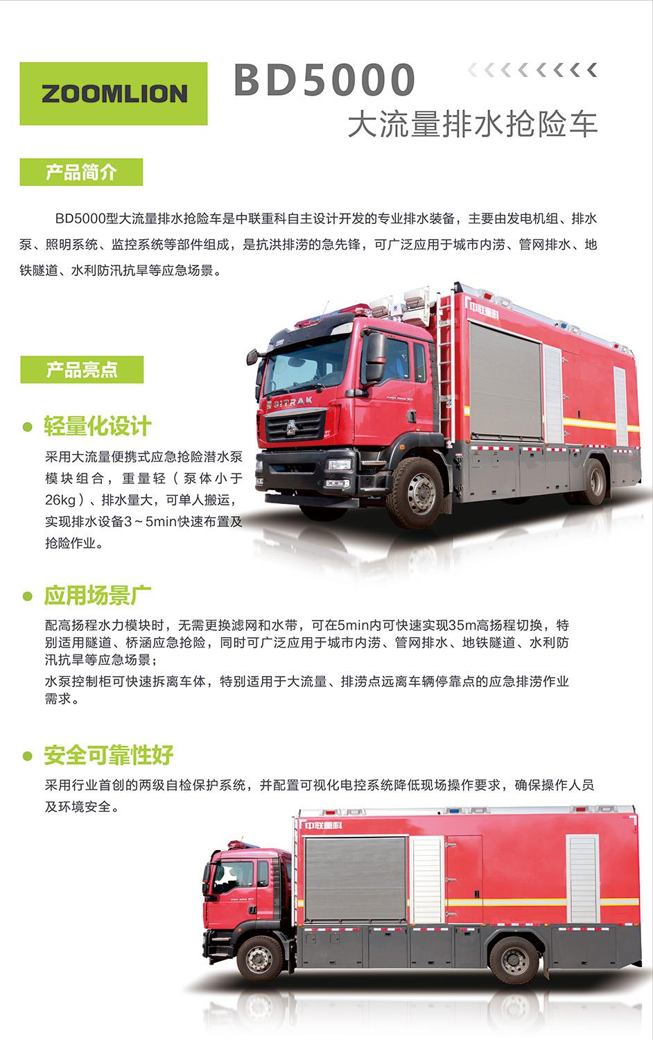 立博·英国(ladbrokes)集团官方网站