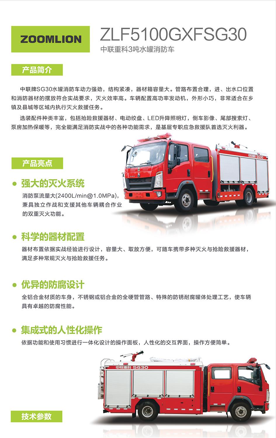 立博·英国(ladbrokes)集团官方网站