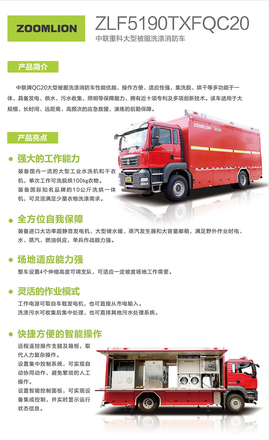 立博·英国(ladbrokes)集团官方网站