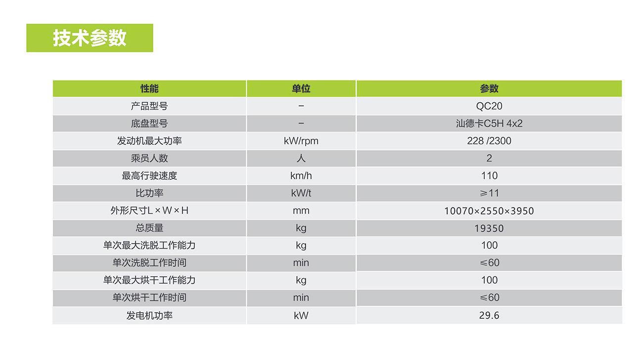 立博·英国(ladbrokes)集团官方网站