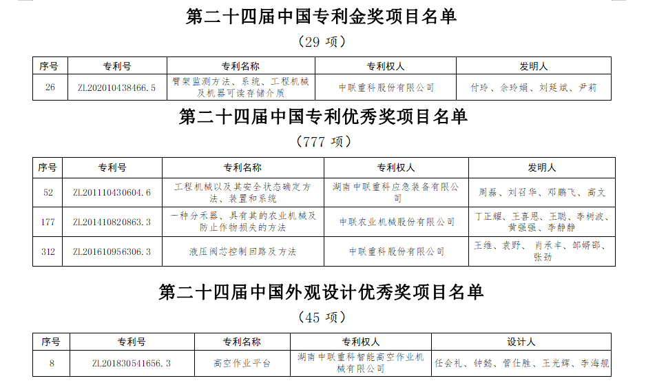 立博·英国(ladbrokes)集团官方网站